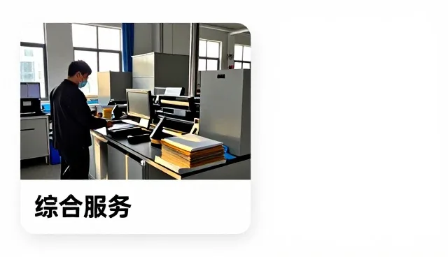 定制小程序商城