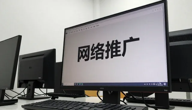 电商运营中定制开发如何推动网络推广套餐升级